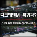 (주)에덴필드 이미지