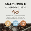 로히커피 이미지