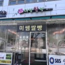 미쌤라이스아카데미요리학원 네이버블로그