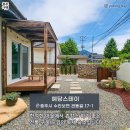 스테이예당 이미지