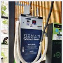 수성세차장 이미지