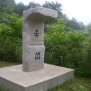 옻샘 이미지