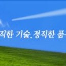 대덕전자(주) 인사담당자 채용 이미지