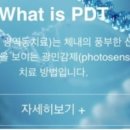 (주)라이트팜텍 이미지