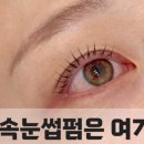 Feel뷰티 이미지