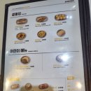 서여사부대찌개