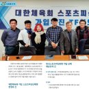 연석낚시 이미지