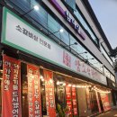 준영축산 이미지