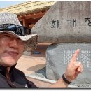 하동재첩국 이미지