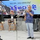 바다정원 이미지