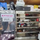 반포김치찌개 이미지