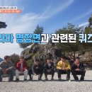 앙금씨의 1박2일 소소한 순간들 이미지