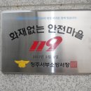 서부부식