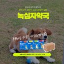 잠실365약국 이미지