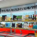 대성공판장