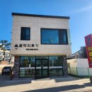 설악의료기 이미지