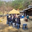 남반고택 이미지