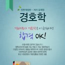 (주)잡마스터