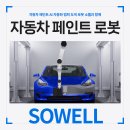 혁신1급자동차공업사 이미지