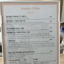 노원중랑 사진관추천 해인필름 증명사진/프로필 후기