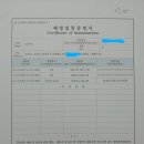 영재소아청소년과의원 이미지