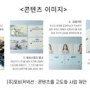 포비커넥션