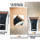 클리퍼 경향게임스