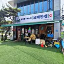 보배반점 경안점 이미지