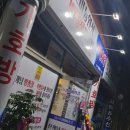 가호방 이미지