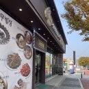 셰프밥상 | [일산 맛집] 옥류관 셰프님의 찐 평양냉면 '동무밥상'ㅣ감동의 굴림만두 후기 ㅣ주차 정보, 메뉴