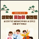 월미로6 이미지