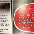 육가대표 - 계양구 양지말2길 11 | 육가대표
