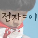 백초(여) 이미지