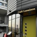 수루배 마을 BRT남측 | [세종 어진동 맛집] 유럽 감성 가득한 카페 라쎄종, 생면파스타 찐 후기