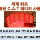 라파메디칼 이미지