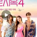 마라시즌 이미지