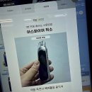 개금1치안센터 옆 무인안심택배함 | 경인교대 근처 핫플레이스 발견! 이색적인 무인 전자담배샵, 전담GATE 경인교대점 후기예요!