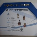 횃불석유 이미지