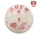 대익보이차 이미지