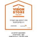 삼시세끼연구소 이미지