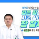 의료법인 계요의료재단 계요병원 이미지