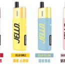 전북대전자담배 이미지