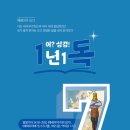 도서출판 포도나무