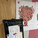 안화초교 이미지