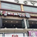 태산환경 이미지