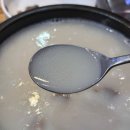 수원 설렁탕 맛집 파장동 한 그릇의 진심 | 봉달이설렁탕