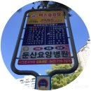 유성온천역7번출구(승강장번호 41330), 대전시내버스승강장 이미지