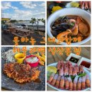 그대와고기다 | 성산해물라면 맛집 몰마농 그대와함께 해물라면 성산본점 오션뷰+맛 솔직후기