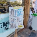 고봉민김밥인병영점 | (영남알프스) 주말에 김밥사들고 울산 간월재-간월산 등산하기