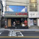 재송한마음시장 이미지